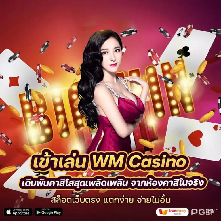 slotpg เกมสล็อตออนไลน์ ได้เงินจริง