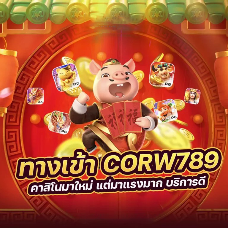 สล็อต ฝาก 5 รับ 50： ประสบการณ์การเล่นเกมที่คุ้มค่า