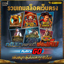 evo 777 slot - เกมสล็อตออนไลน์ยอดนิยม