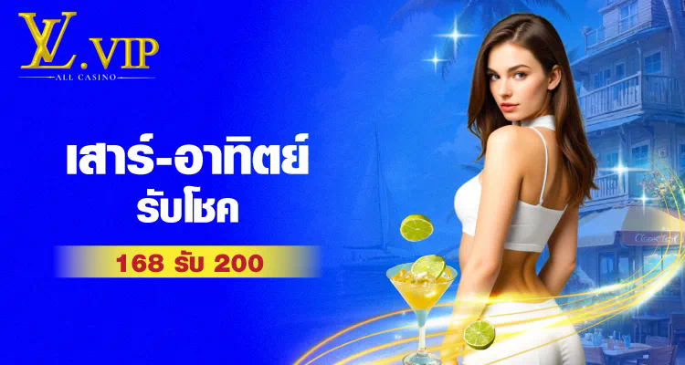 SLOT เครดิต ฟรี 50 ยืนยัน เบอร์ ล่าสุด เกมสล็อตออนไลน์ใหม่ล่าสุดสำหรับผู้เล่นในประเทศไทย