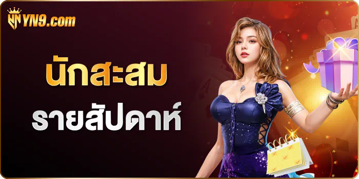 สล็อต ทดลอง เล่น โร ม่า： ประสบการณ์การเล่นเกมสล็อตออนไลน์ใหม่ล่าสุด