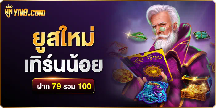 918Kiss เว็บตรง เกมสล็อตออนไลน์ยอดนิยมสำหรับผู้เล่นในประเทศไทย