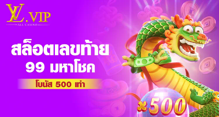 Golden Slot เกมออนไลน์ยอดนิยมสำหรับผู้เล่นทุกวัย