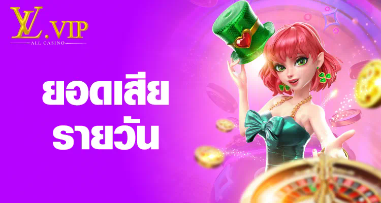 สล็อต 007  เกมสล็อตออนไลน์ยอดนิยมสำหรับผู้เล่นชาวไทย