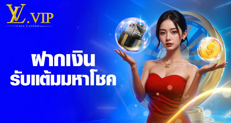 โหมดการแข่งขันในเกม ฟอร์ม เช ล ซี