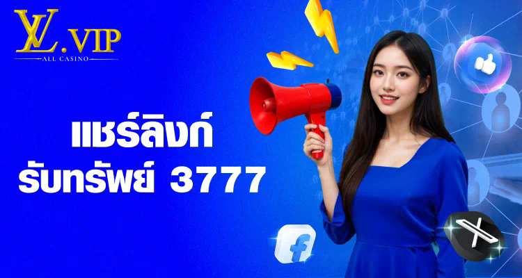 777 bet เครดิต ฟรี เกมออนไลน์สำหรับผู้เล่นมือใหม่